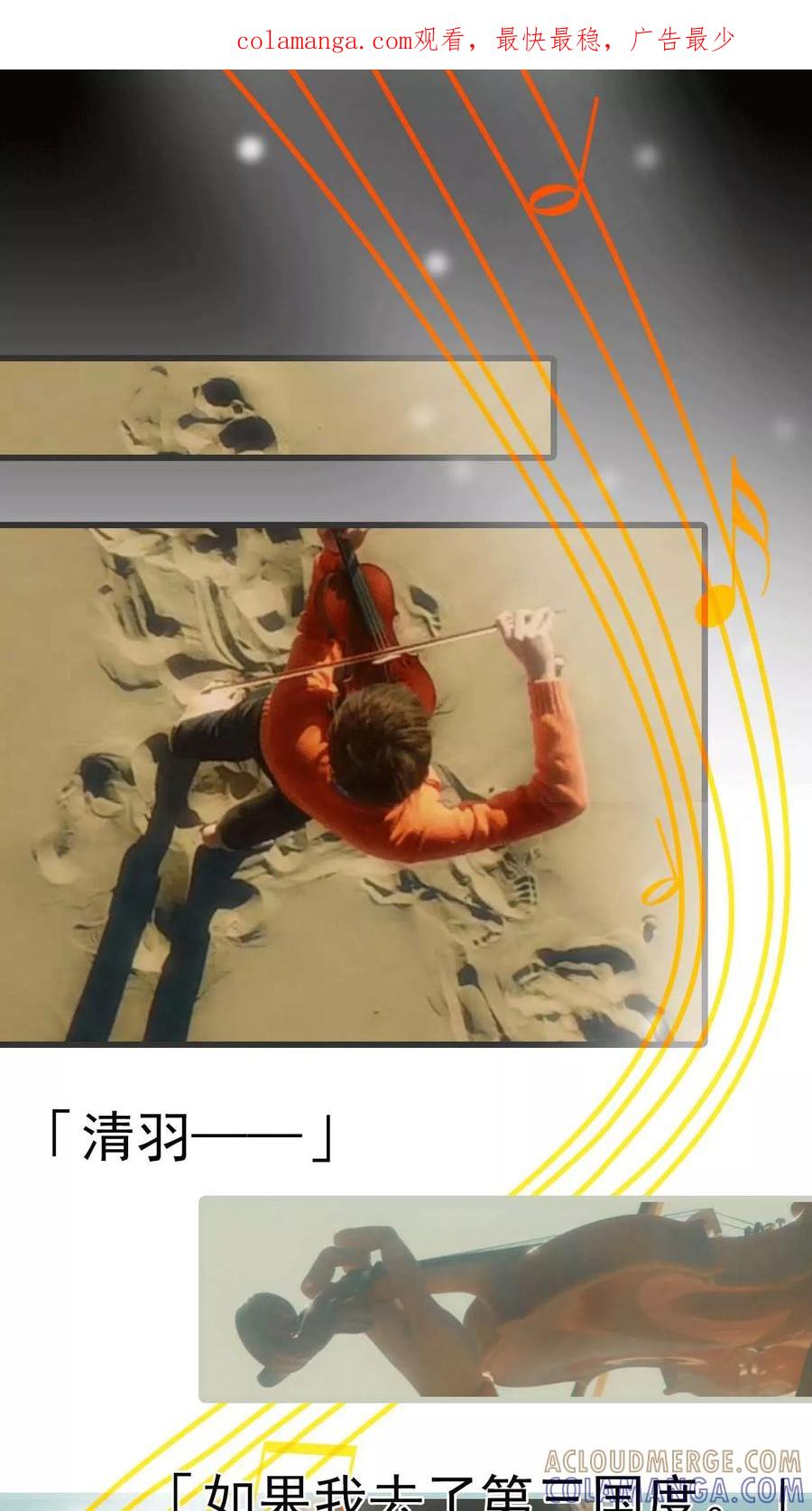 第1话-第三国度-剧能玩（第1张）