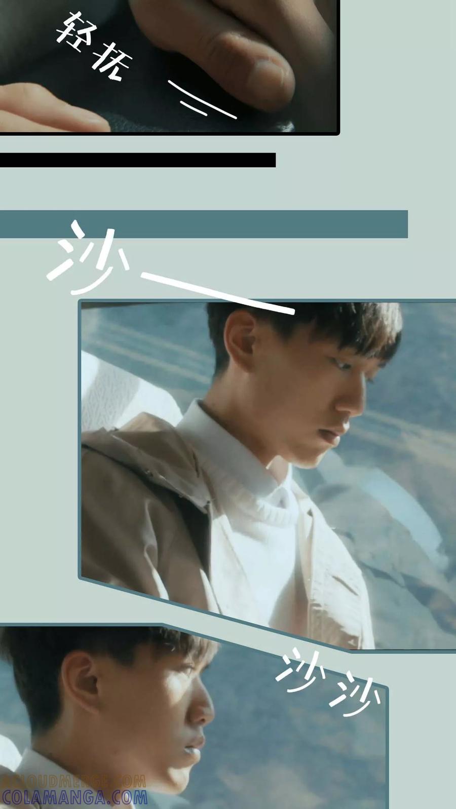 第1话-第三国度-剧能玩（第7张）