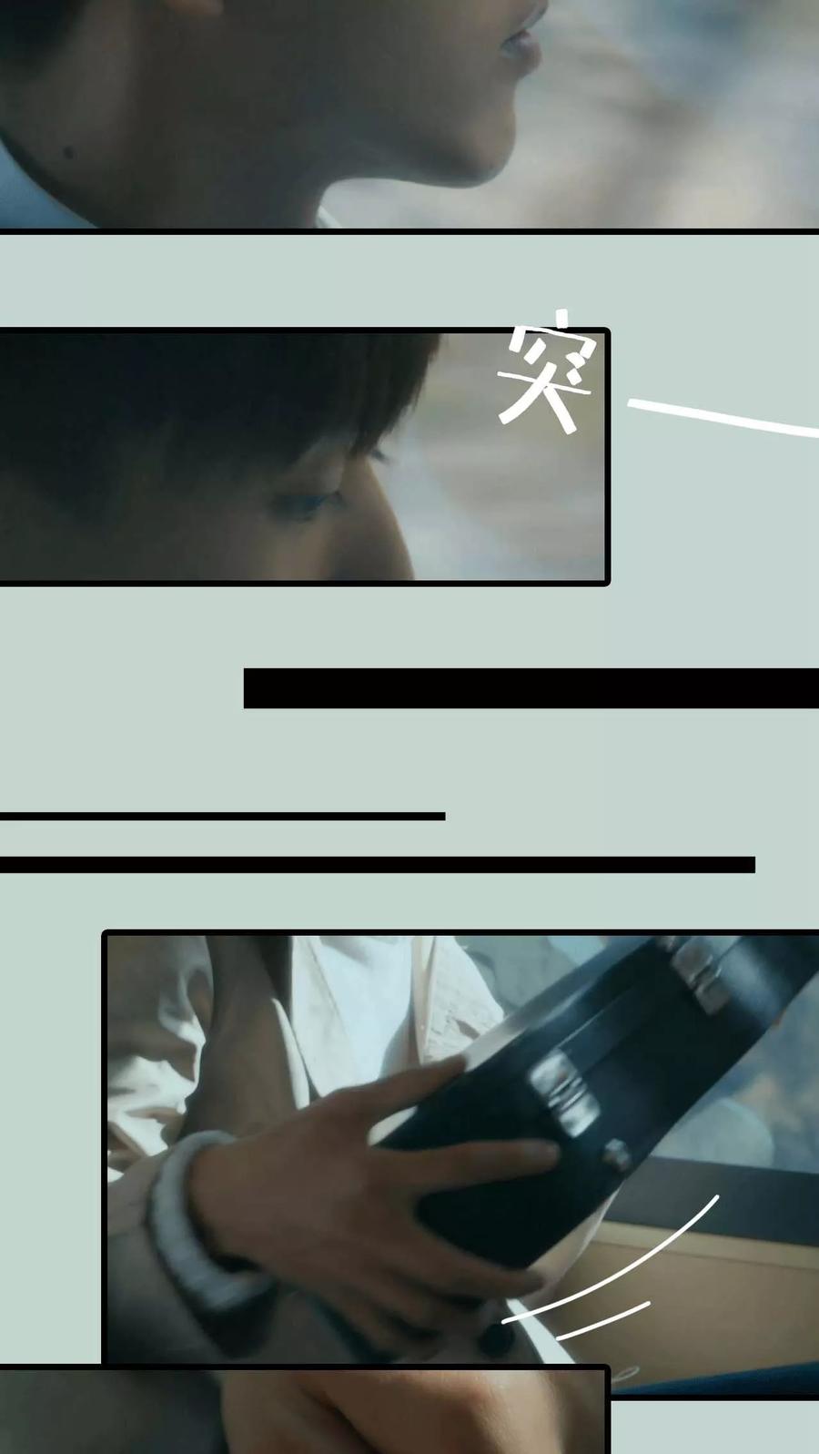第1话-第三国度-剧能玩（第6张）