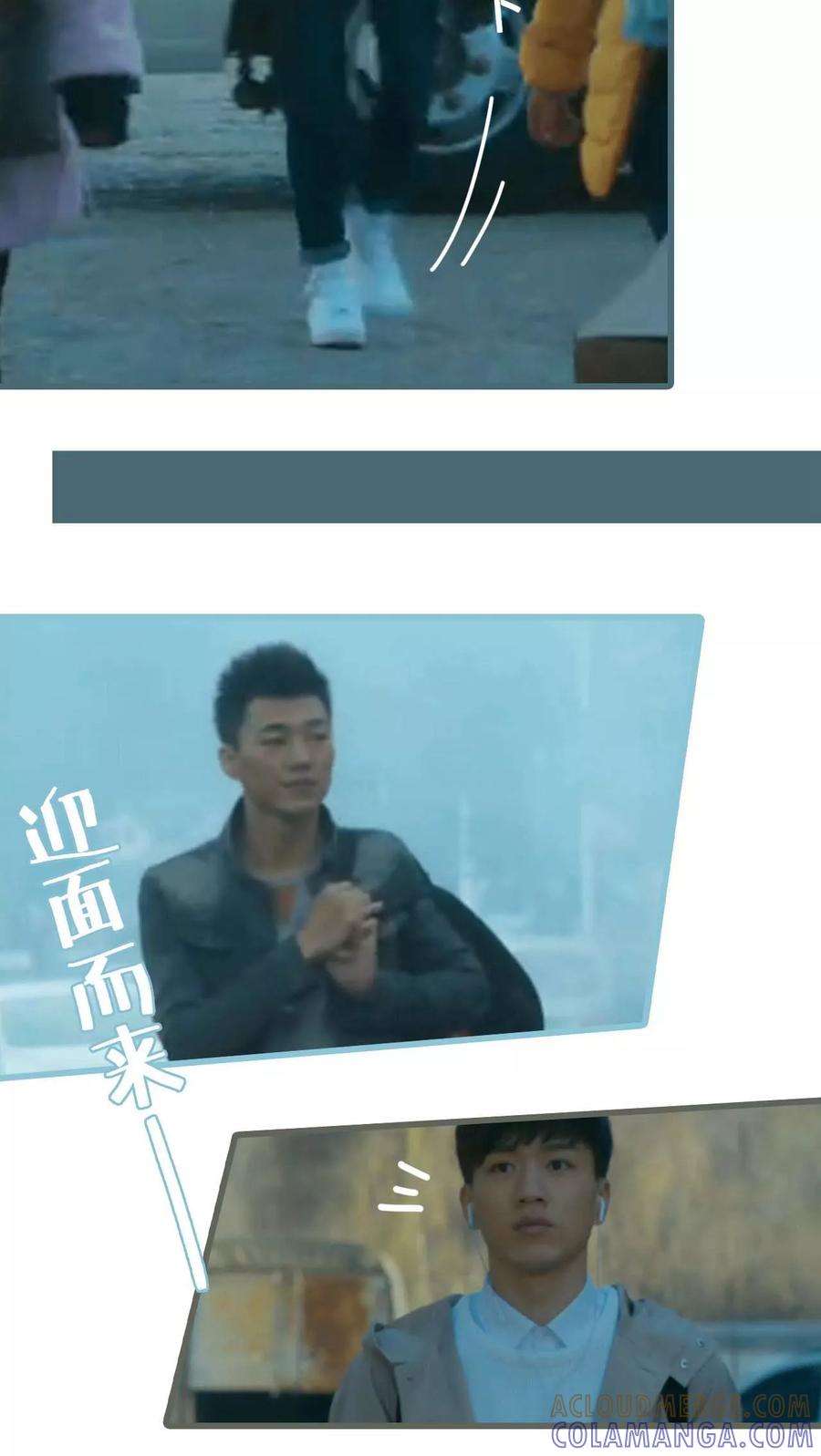 第1话-第三国度-剧能玩（第13张）
