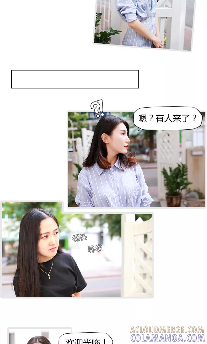 第11话-穿越屏幕遇见他-追梦动漫（第3张）