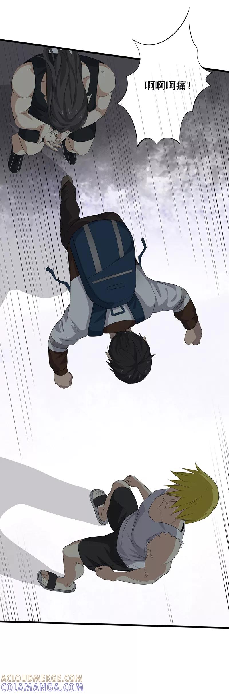 第16话适者生存-绝望教室-泛次元文化（第5张）
