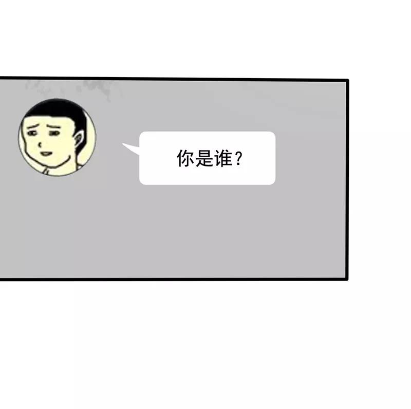 第18话游戏结束了？-绝望教室-泛次元文化（第10张）