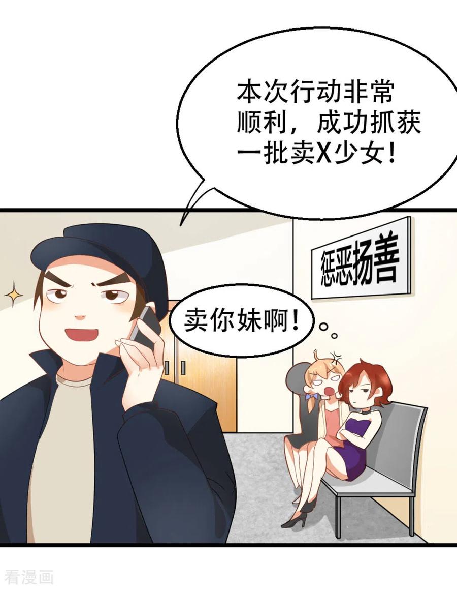 第1话-摄影师和小助理-咪咕阅读（第4张）