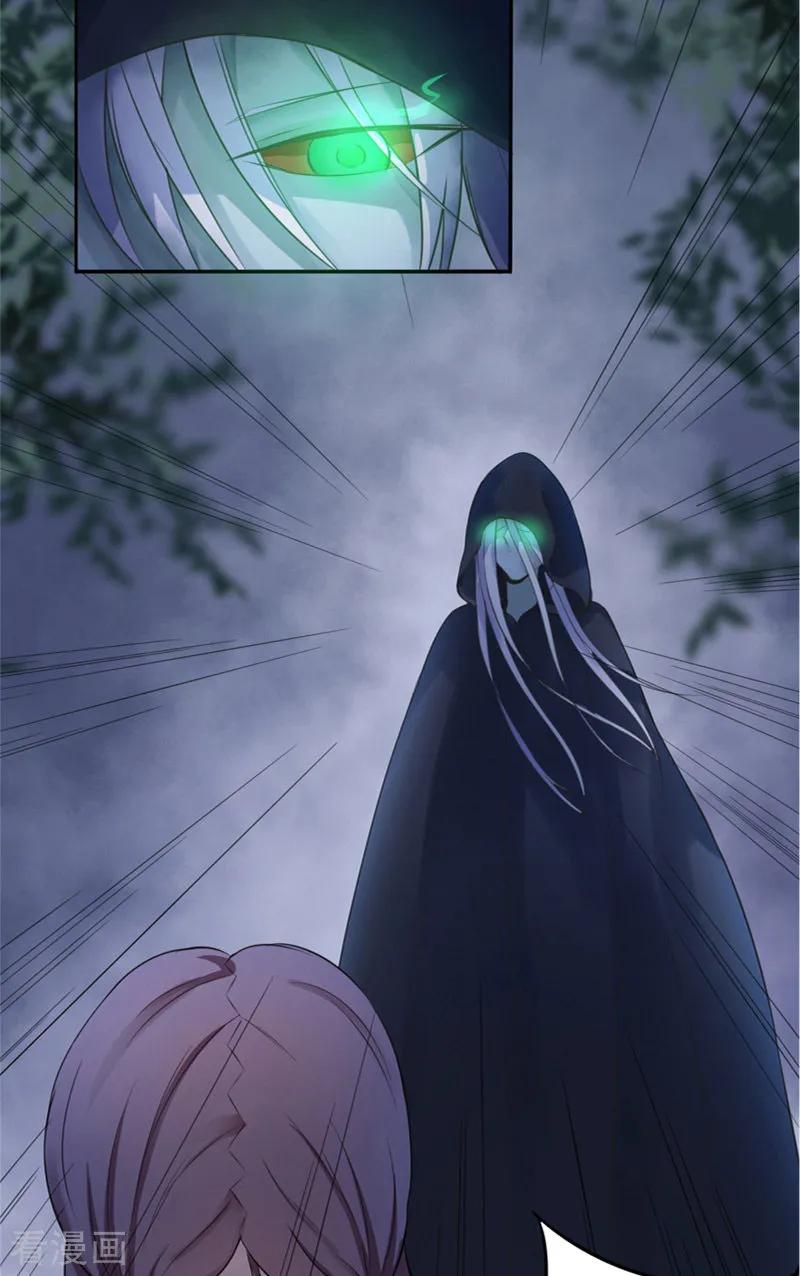 第1话遇见他-我的夫君是冥王-神鱼漫社（第8张）