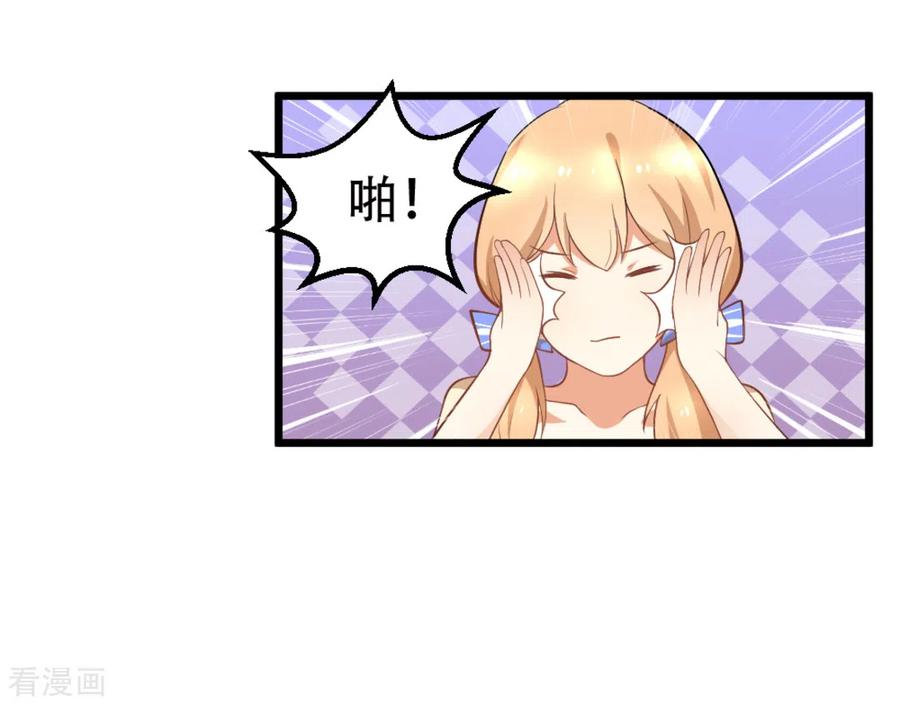 第1话-摄影师和小助理-咪咕阅读（第6张）