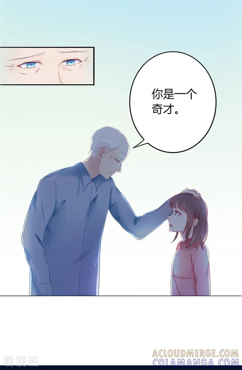 第1话遇见他-我的夫君是冥王-神鱼漫社（第22张）