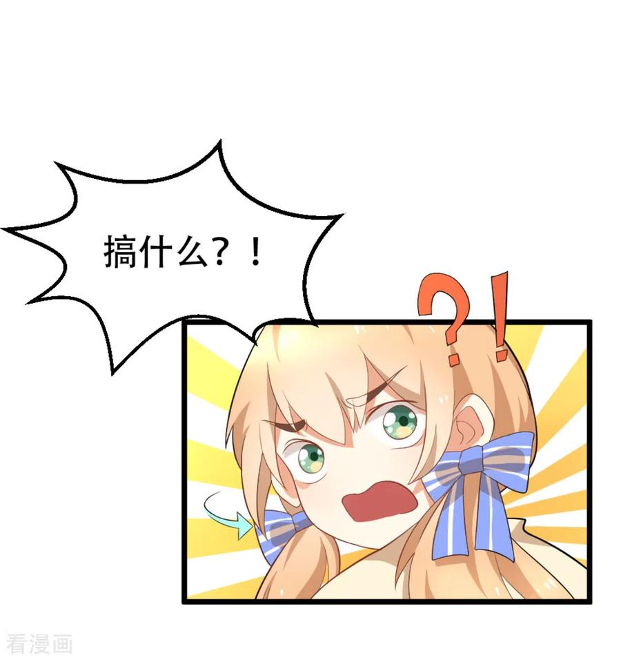 第1话-摄影师和小助理-咪咕阅读（第10张）
