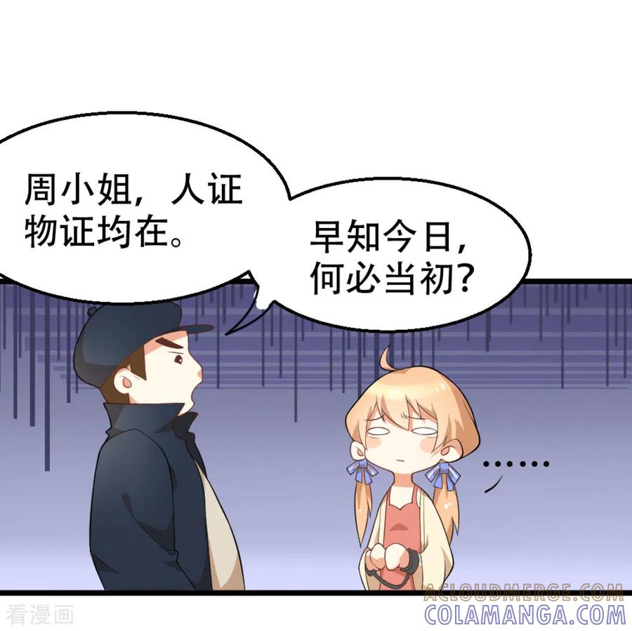 第1话-摄影师和小助理-咪咕阅读（第11张）