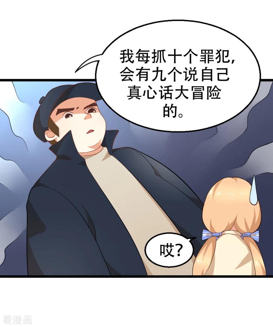 第1话-摄影师和小助理-咪咕阅读（第8张）