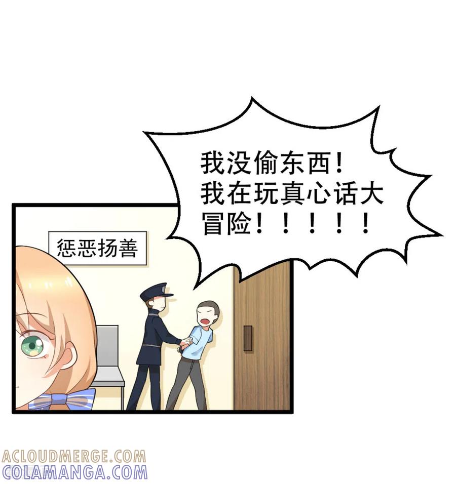 第1话-摄影师和小助理-咪咕阅读（第9张）