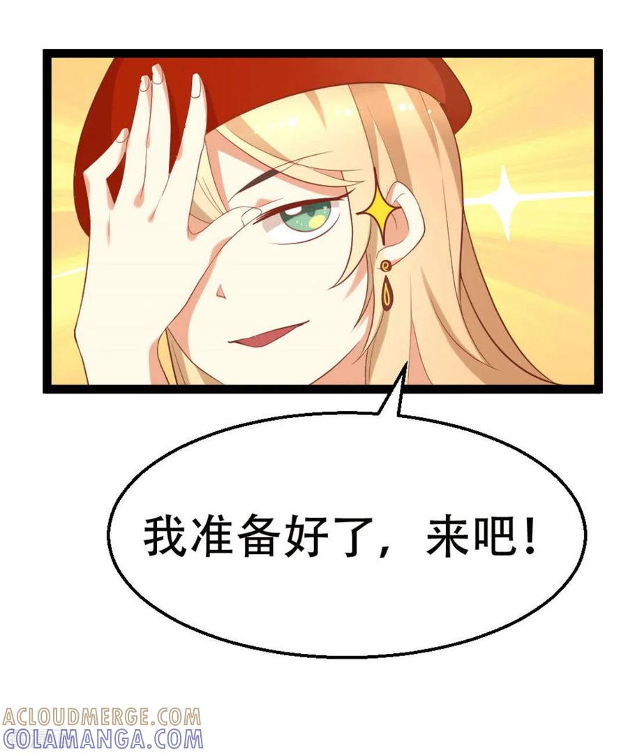 第10话-摄影师和小助理-咪咕阅读（第9张）