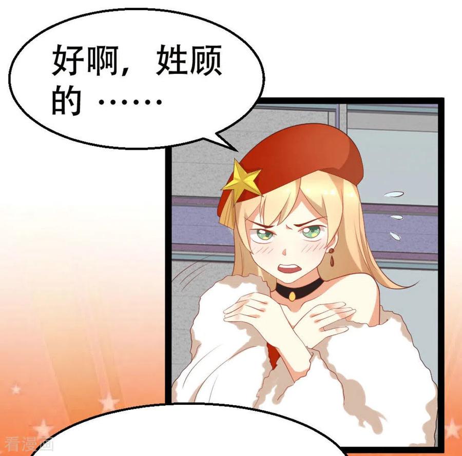 第10话-摄影师和小助理-咪咕阅读（第22张）