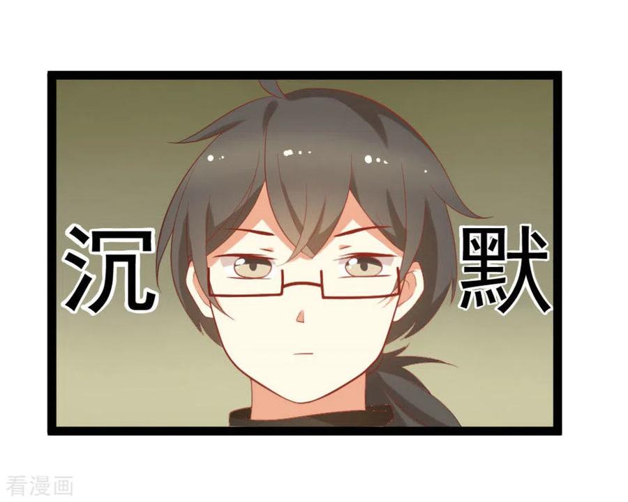 第10话-摄影师和小助理-咪咕阅读（第10张）