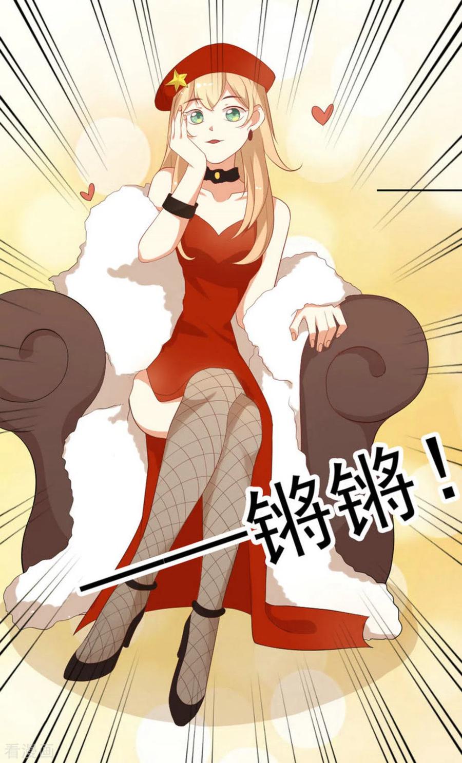 第10话-摄影师和小助理-咪咕阅读（第8张）