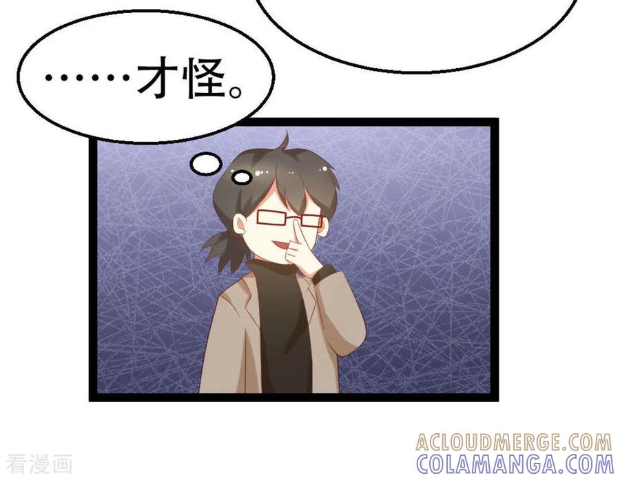 第10话-摄影师和小助理-咪咕阅读（第15张）
