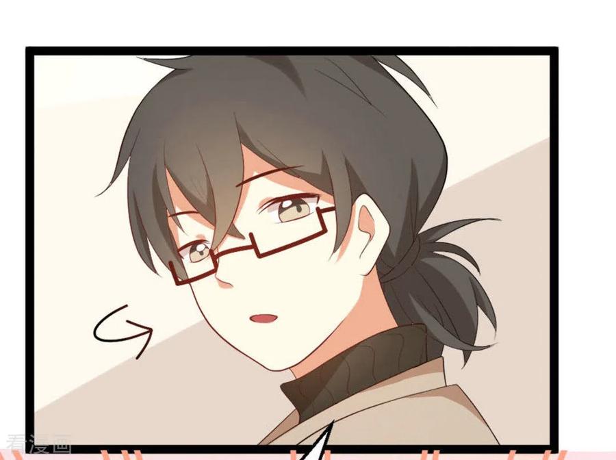 第11话-摄影师和小助理-咪咕阅读（第16张）