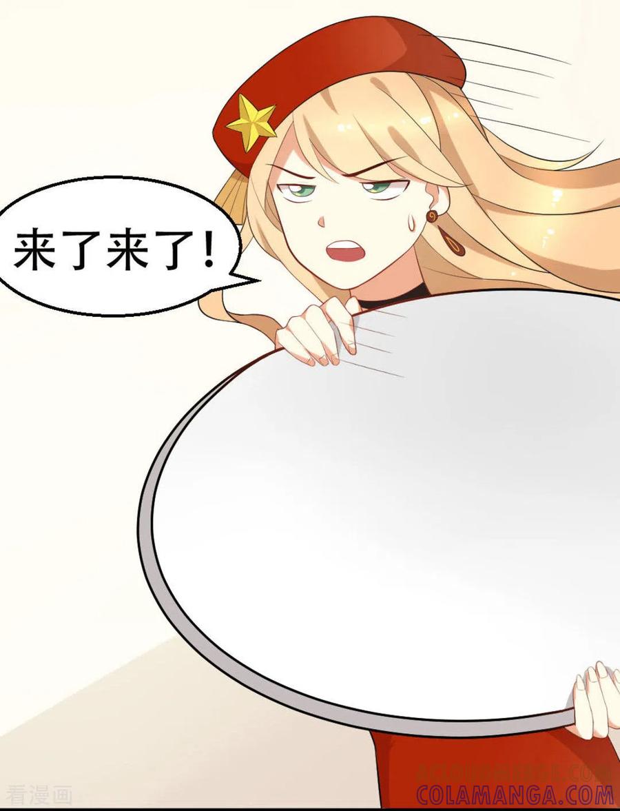 第11话-摄影师和小助理-咪咕阅读（第5张）