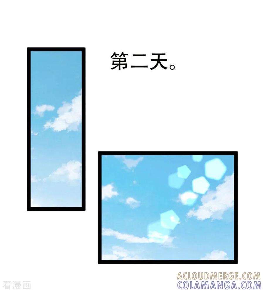 第12话-摄影师和小助理-咪咕阅读（第25张）
