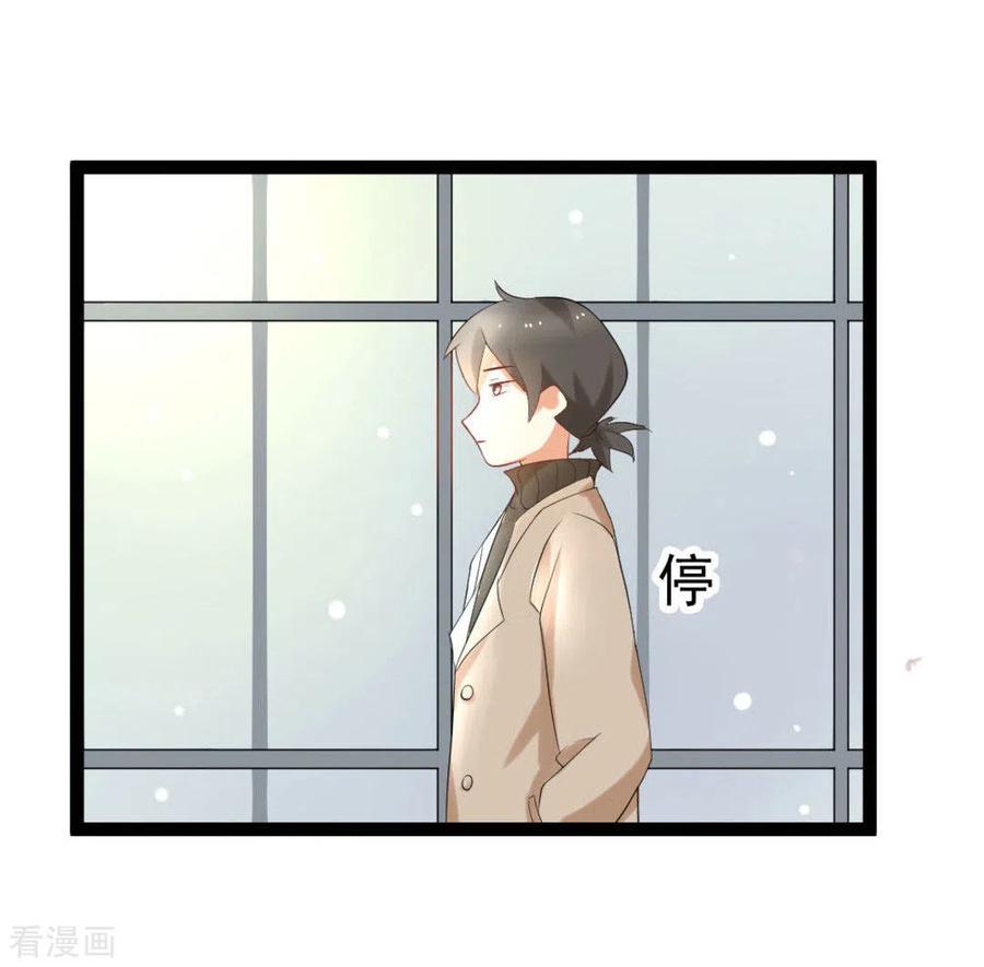 第12话-摄影师和小助理-咪咕阅读（第22张）