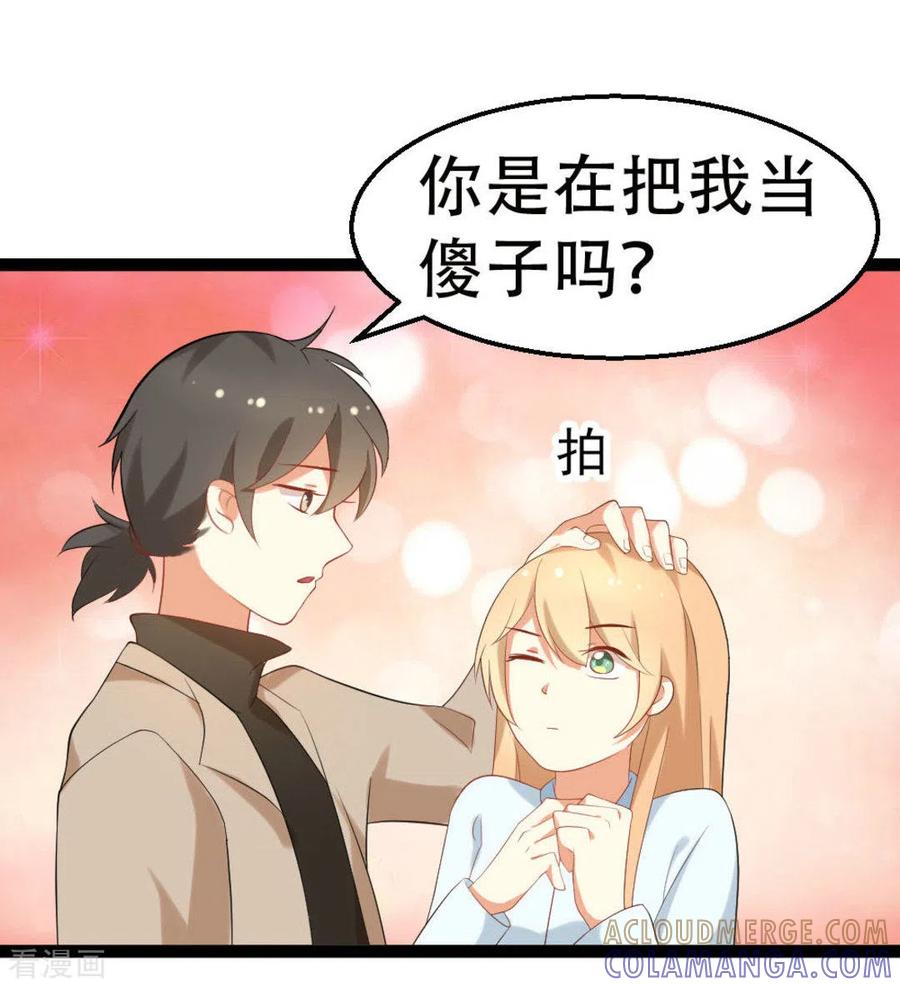 第12话-摄影师和小助理-咪咕阅读（第17张）
