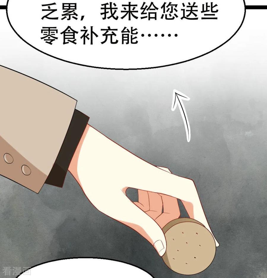 第12话-摄影师和小助理-咪咕阅读（第12张）