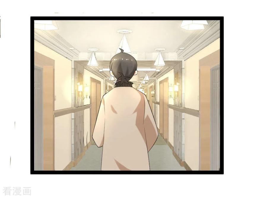 第12话-摄影师和小助理-咪咕阅读（第20张）
