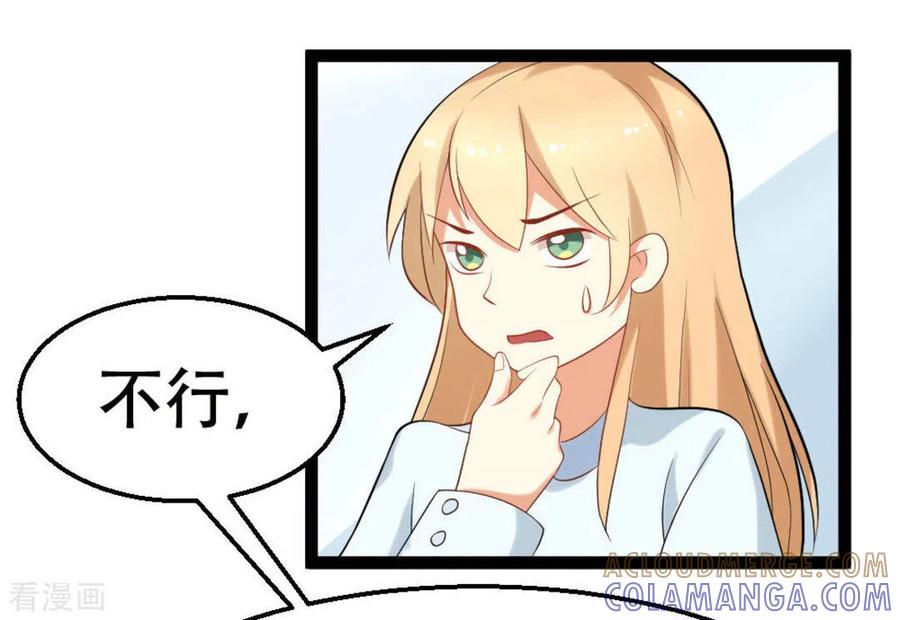 第12话-摄影师和小助理-咪咕阅读（第3张）