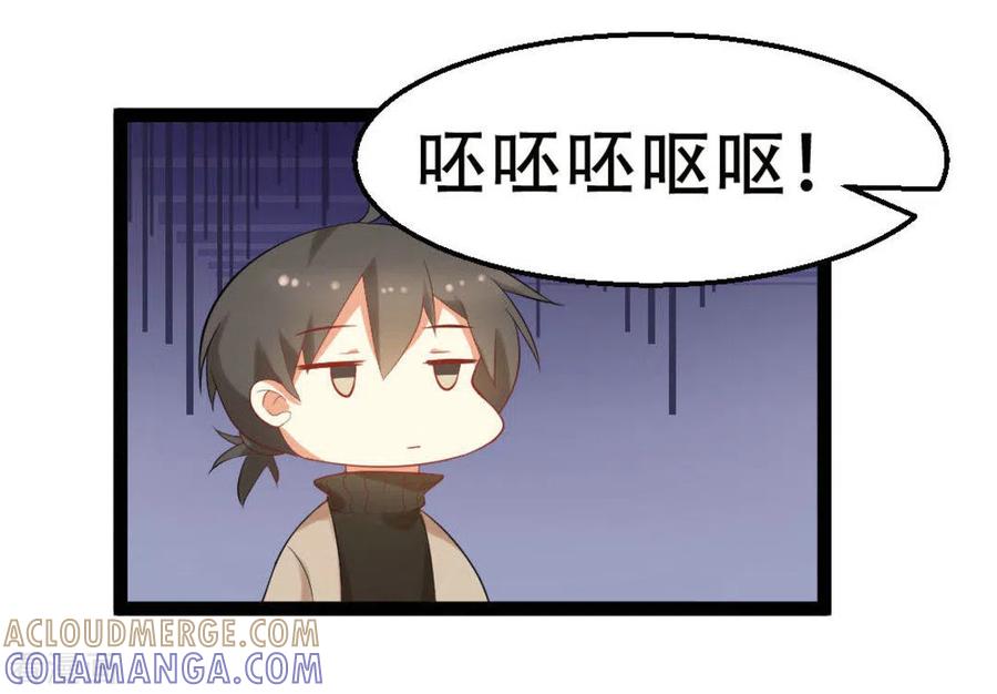 第12话-摄影师和小助理-咪咕阅读（第15张）