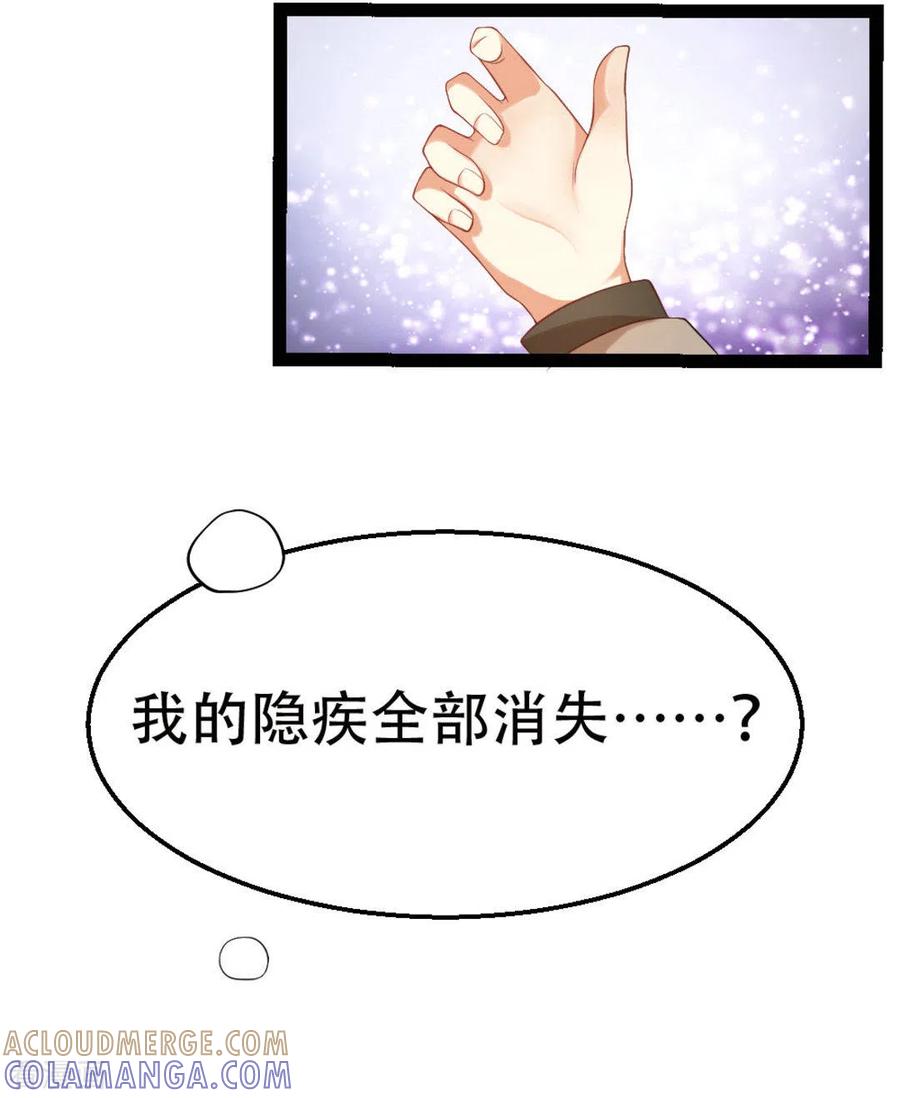 第14话-摄影师和小助理-咪咕阅读（第7张）