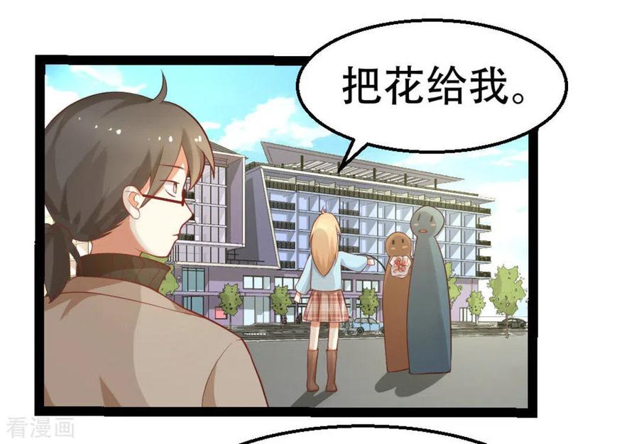 第14话-摄影师和小助理-咪咕阅读（第2张）