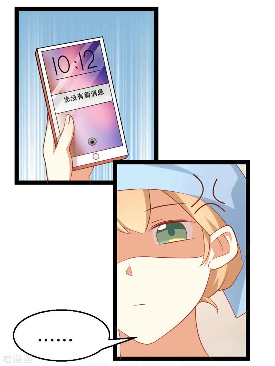 第15话-摄影师和小助理-咪咕阅读（第16张）