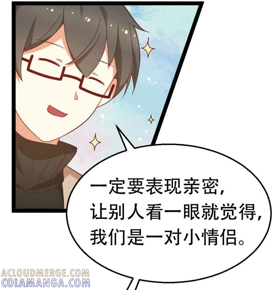 第15话-摄影师和小助理-咪咕阅读（第3张）