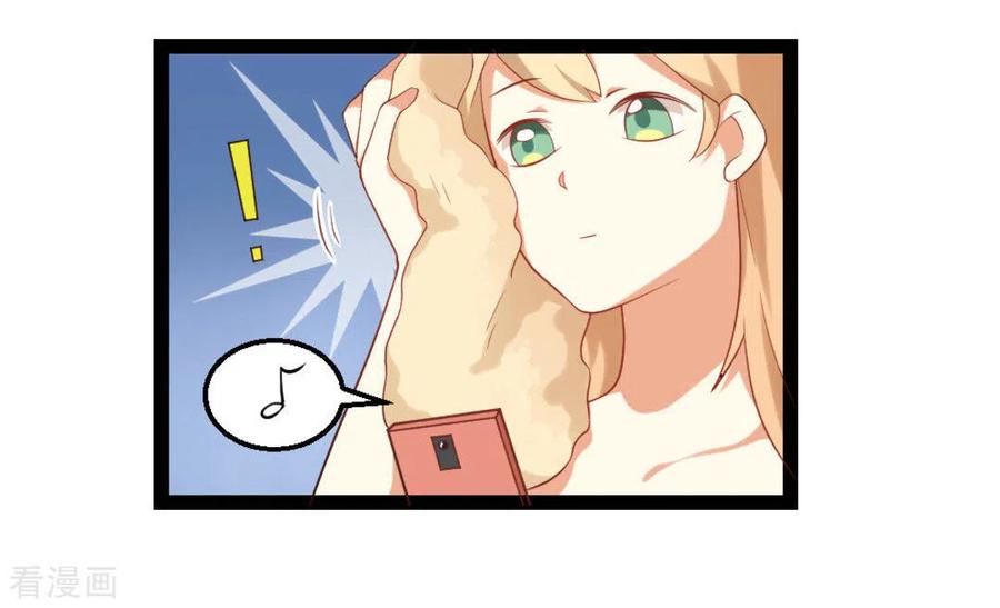 第15话-摄影师和小助理-咪咕阅读（第18张）