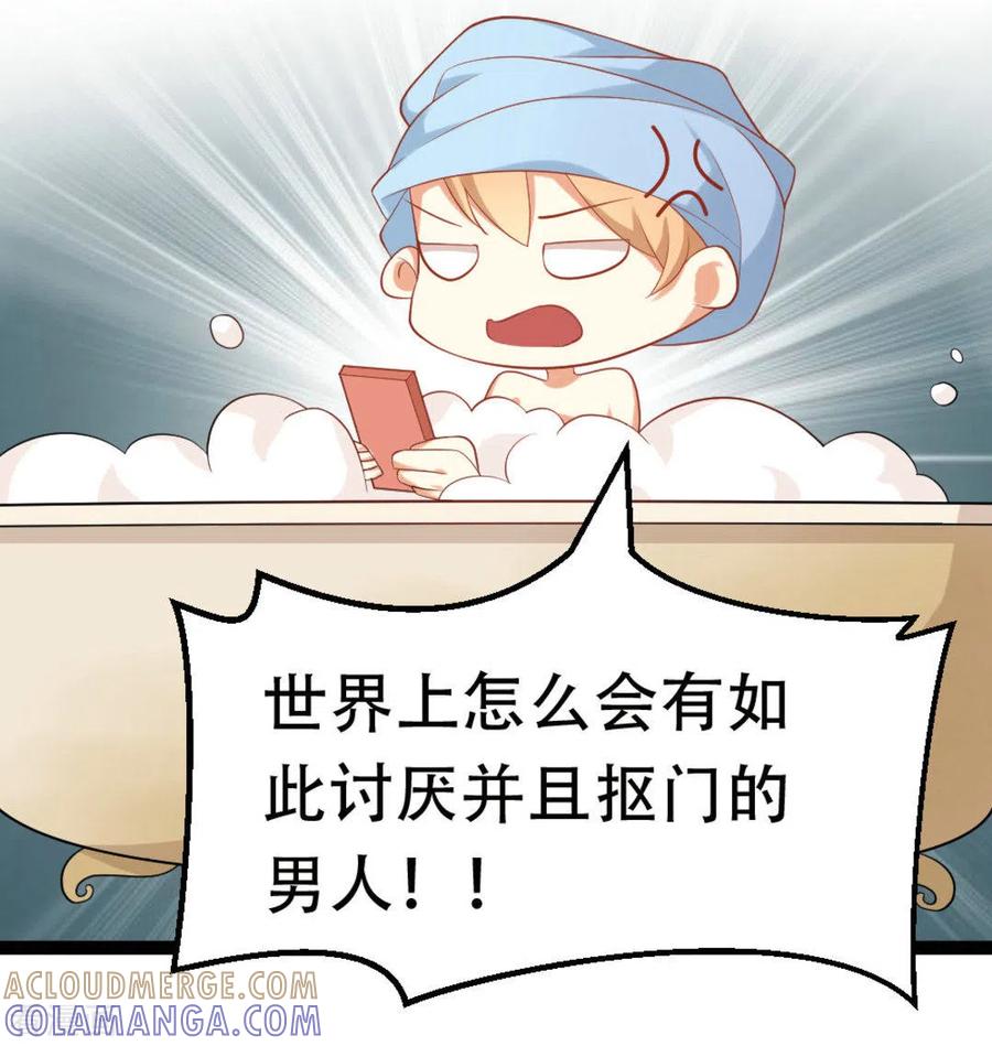 第15话-摄影师和小助理-咪咕阅读（第17张）