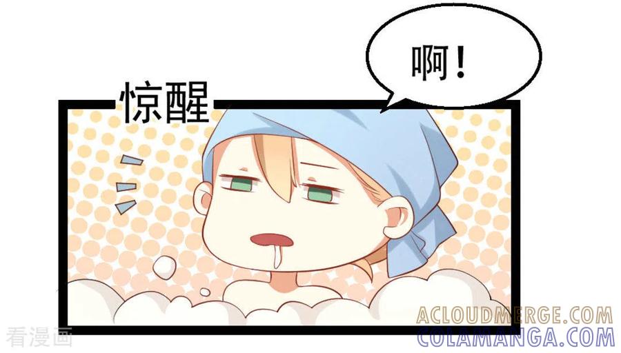 第15话-摄影师和小助理-咪咕阅读（第15张）