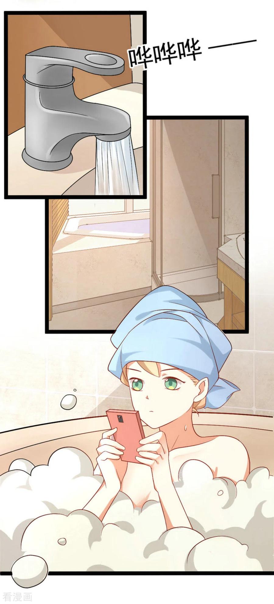 第15话-摄影师和小助理-咪咕阅读（第12张）
