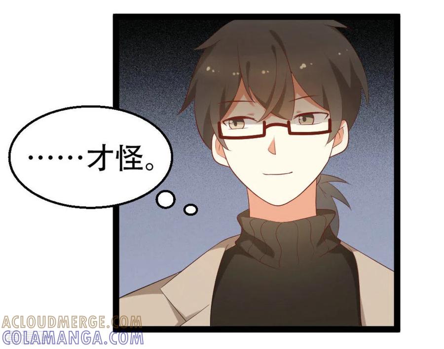 第16话-摄影师和小助理-咪咕阅读（第5张）
