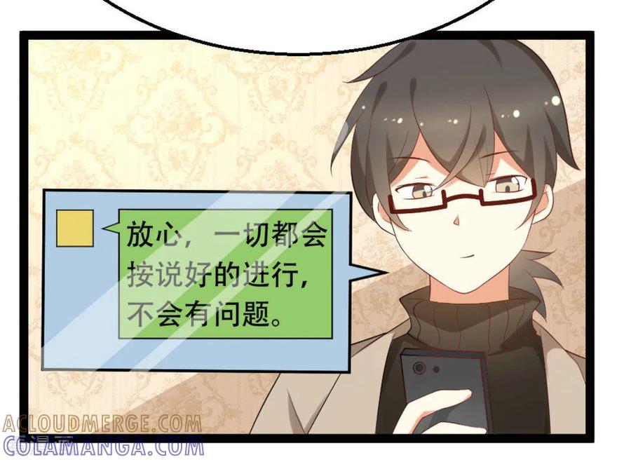 第16话-摄影师和小助理-咪咕阅读（第3张）
