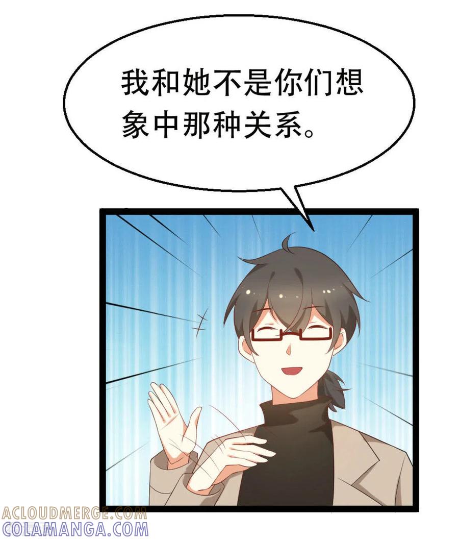 第16话-摄影师和小助理-咪咕阅读（第9张）