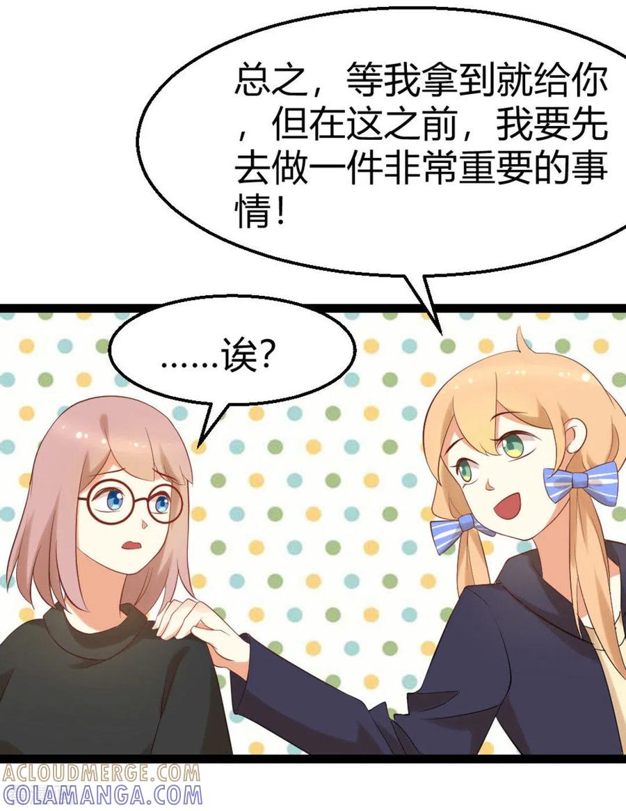 第17话-摄影师和小助理-咪咕阅读（第9张）
