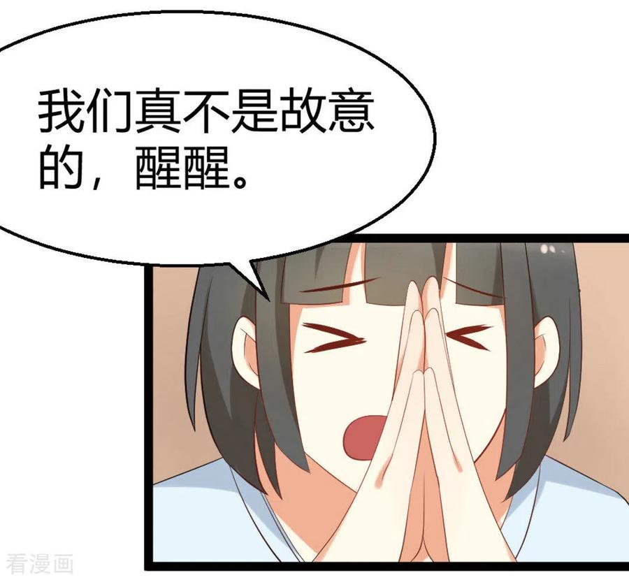 第17话-摄影师和小助理-咪咕阅读（第16张）