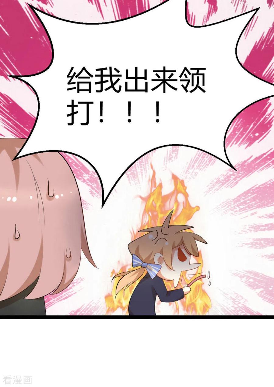 第17话-摄影师和小助理-咪咕阅读（第12张）