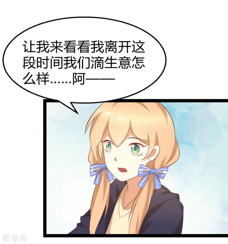 第17话-摄影师和小助理-咪咕阅读（第2张）