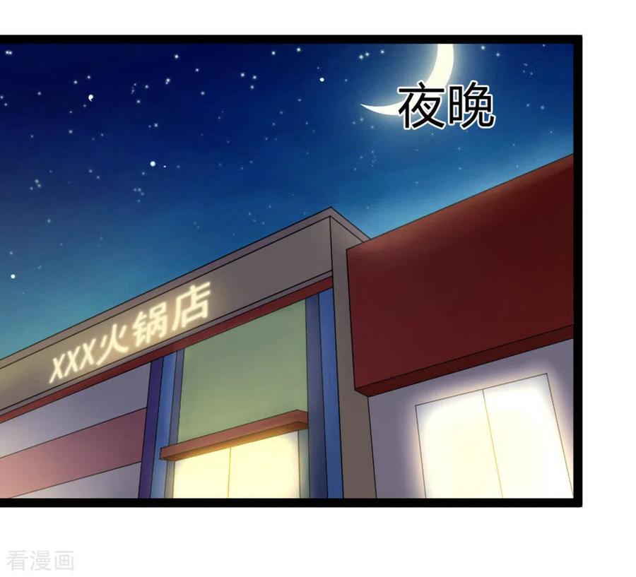 第17话-摄影师和小助理-咪咕阅读（第14张）