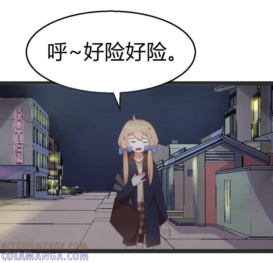第18话-摄影师和小助理-咪咕阅读（第13张）
