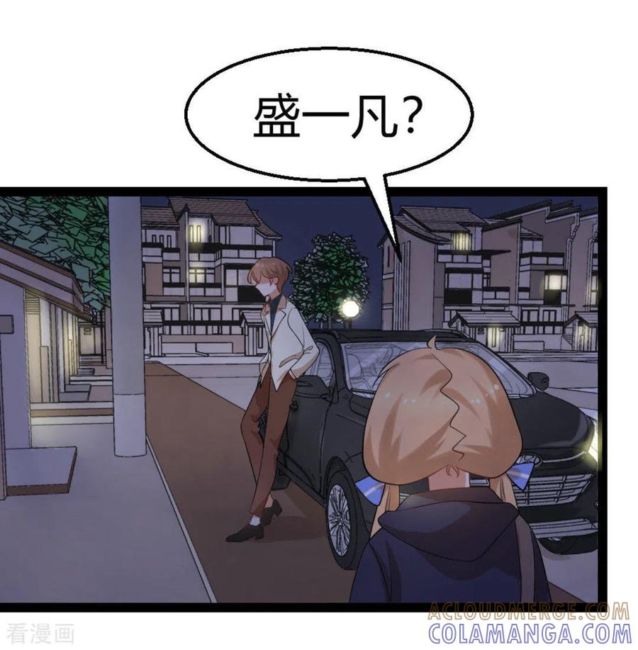第18话-摄影师和小助理-咪咕阅读（第15张）