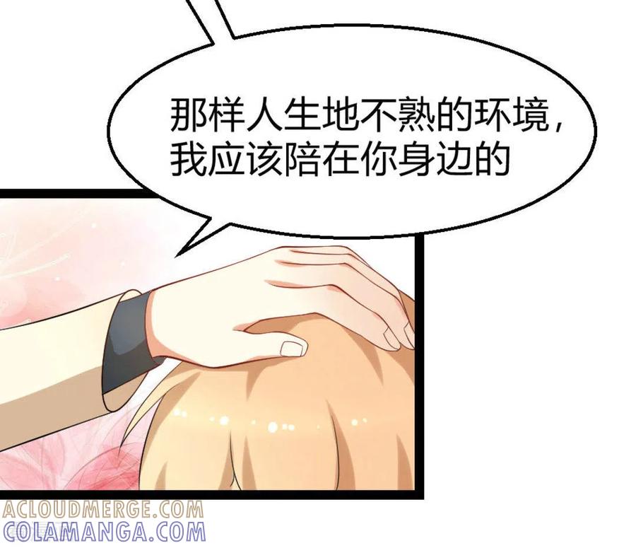 第18话-摄影师和小助理-咪咕阅读（第17张）