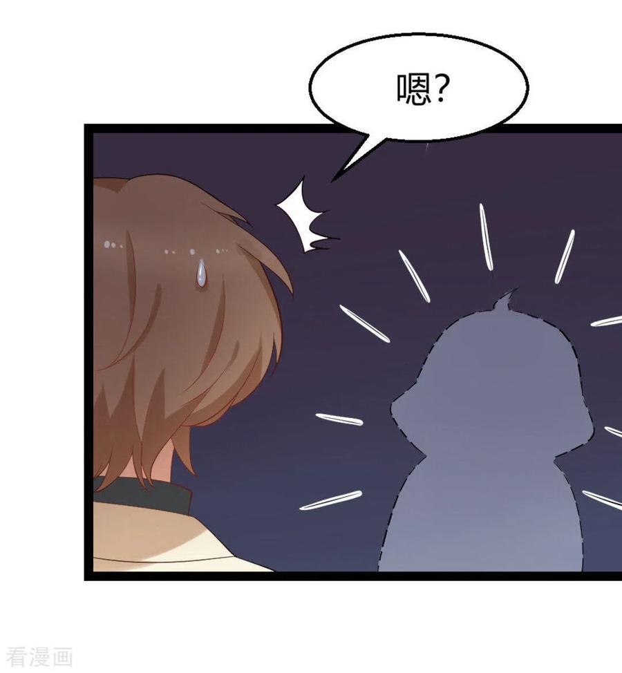 第18话-摄影师和小助理-咪咕阅读（第20张）
