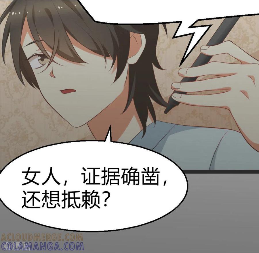 第18话-摄影师和小助理-咪咕阅读（第3张）